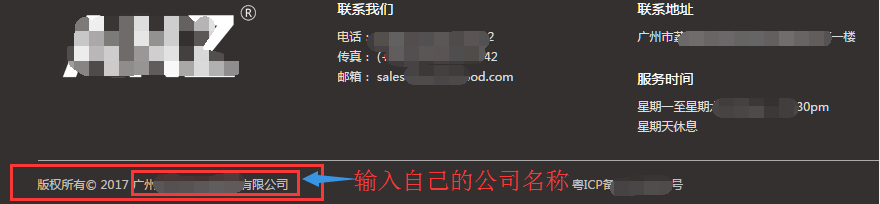 版权所有.png 版权所有.png