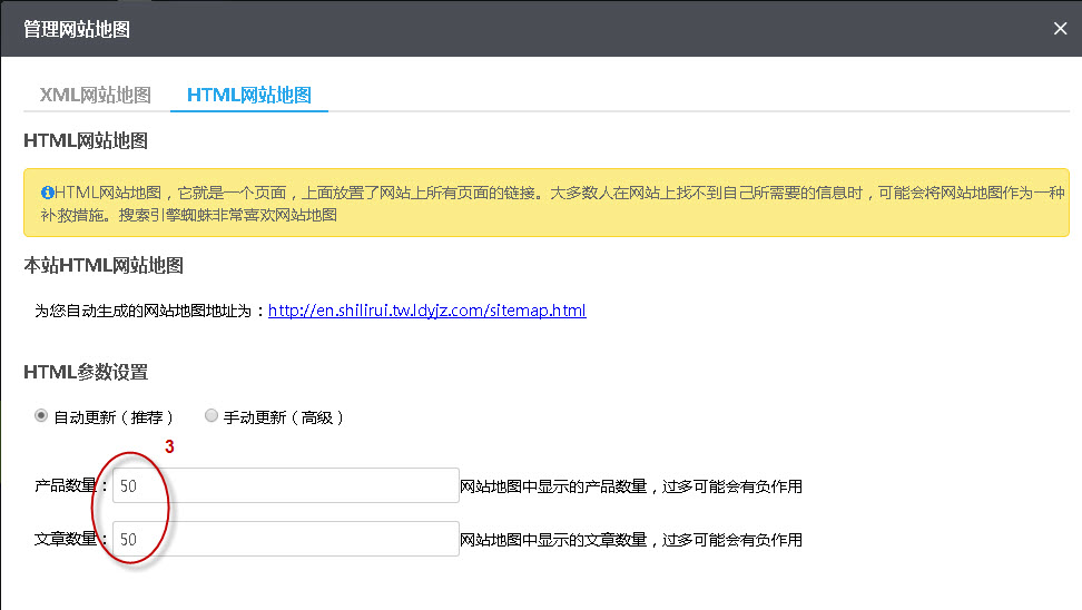 产品文章数量.jpg