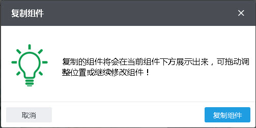 快速导航-复制组件 快速导航-复制组件