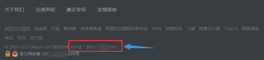 ICP许可证.png ICP许可证.png