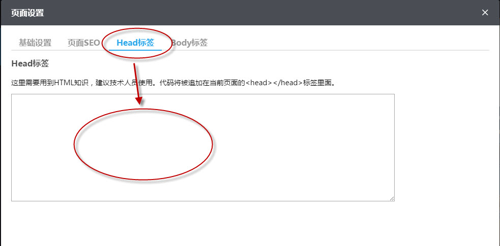 网站加入nofollow标签通常有哪些操作方法 79