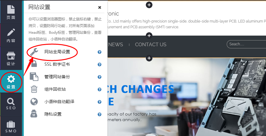 粘贴谷歌提供的整段代码
